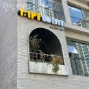명륜산업 | 명륜동헬스장 동래구 부산 헬스 PT pt 피티 원일핏PT 명륜점 가격 이벤트 후기
