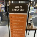 (내돈내산) 아이랑가기좋은 광명 캘리클럽X태그액션 더익스트림 키즈카페 5세 후기