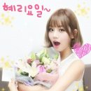 내 여자는 내가 지킨다! 2화 이미지