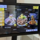 산(뼈찜,뼈곰탕) 이미지