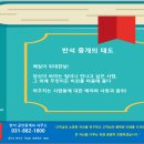 여주부동산공인중개사사무소 이미지