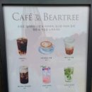 수목원파크 | (세종 관광지) 세종시 가볼만한 대형수목원 &#39;베어트리파크&#39; 방문후기