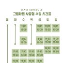방배천로5-33 이미지