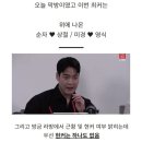 논란의 나는솔로 25기 남사친녀 커플 결말.jpg 이미지