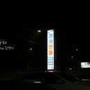 도곡민물매운탕 이미지