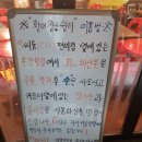 활어장군쉼터 이미지