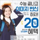 거제안경원 이미지