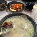 우가설렁탕 이미지