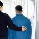 한방집
