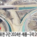 용담저수지 앞 도로 이미지