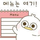 강변숯불갈비 이미지