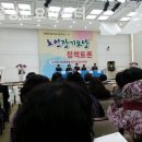 정릉4동주민센터 네이버블로그