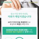 하나경영컨설팅 - 서구 서곶로 876 | 하나경영컨설팅