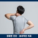 은평더바른신경외과의원 이미지