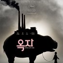 미란축산 이미지