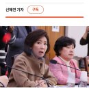 쿠팡 정보유출 배후 이미지