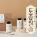 농업회사법인 검단정미소(유) | [가치를 사는 착한소비 체험단] 검단정미소 토종쌀 3곡세트 by 농업회사법인검단정미소(유)