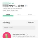(주)모카 | 스타벅스 두바이 초콜릿 모카, 두바이 초콜릿 말차 음료 후기(커스텀)