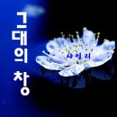 창 리 이미지