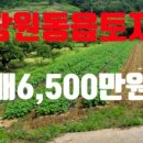 황금터농장 이미지