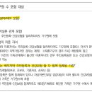 고령군운수면보건지소 | 2026년 산후도우미 정부지원금, 본인부담금액(산모/신생아건강관리지원사업)