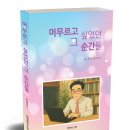(주)경향뉴스원