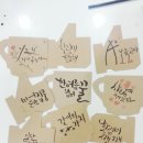 명가 오작교 | 오작교를 캘리하다 20기 종강