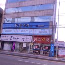 이건내과의원 이미지