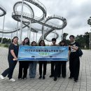 2026년 참좋은재가노인돌봄센터 직원연수 이미지
