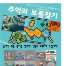 힘찬나래 태권도 이미지