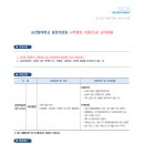 중앙행정컨설팅