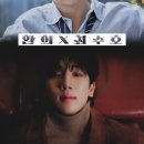 환희 X 최수호 전국투어 콘서트 [FLY WITH in 수원,고양] 티켓 오픈 공지 (수정) 이미지