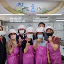 성남경로식당 울산제일일보