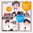 땅파서폰파는집 네이버블로그