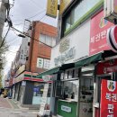 달리는커피주안
