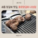 나성빌딩 1층 이미지