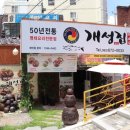 유안초등북길 이미지