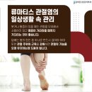 힘찬마취통증의학과의원 이미지
