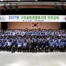 사대 이미지