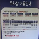 철판꼬치천국 이미지