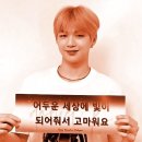 [강다니엘 검색 기사 공감공유] 컴버전 / 한국어린이난치병협회, 강다니엘 팬까페 갓다니엘 선한 나눔 전해 이미지