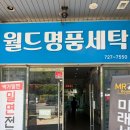 백가밀면 이미지