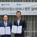 팝스 컴퍼니 이미지