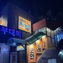 판타스틱코인노래연습장용인 이미지