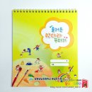 상남초등학교(병설유치원) 이미지