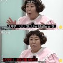 불나불나