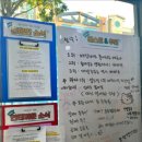 아이스박스분당
