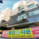 동진컴퓨터 이미지