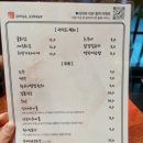 심야식당흥