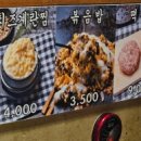 동인천돌판시대 이미지